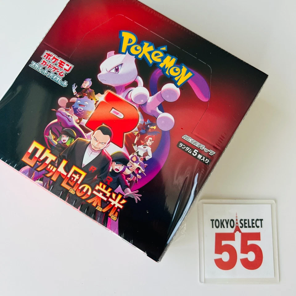 Pokemon Card Game The Glory of Team Rocket Booster Box Japanese Shrink - Image 4 of 4