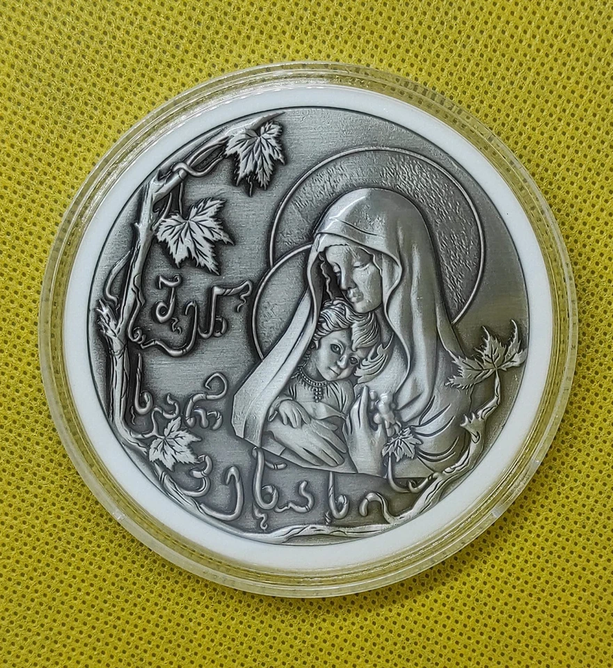 KING DEMETRE GEORGIA COIN MEDAL LARI "შენ ხარ ვენახი" TBILISI - Image 2 of 2