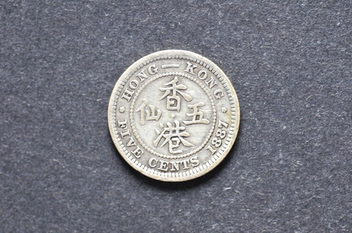 Hong Kong QV 1887 moneta d'argento da 5 centesimi (peso: 1,30 g) C1006 - Foto 2 di 9