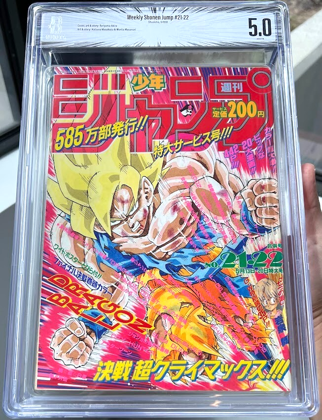 少年漫画 best price Weekly Shonen Jump 1991 21-22 ⭐ BGS 5.0 ⭐ ORIGINAL NOT