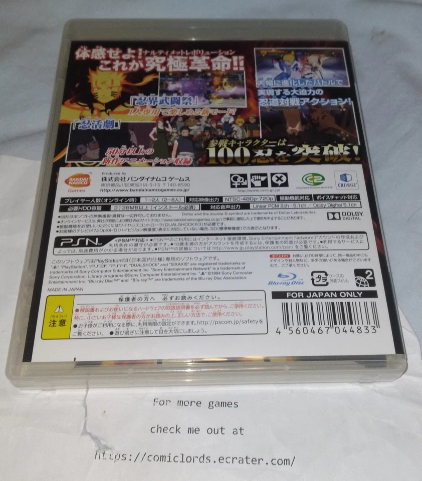 Naruto Shippuden Narutimate Storm Revolution (Sony PlayStation) PS3 Japan Import - Image 2 of 4