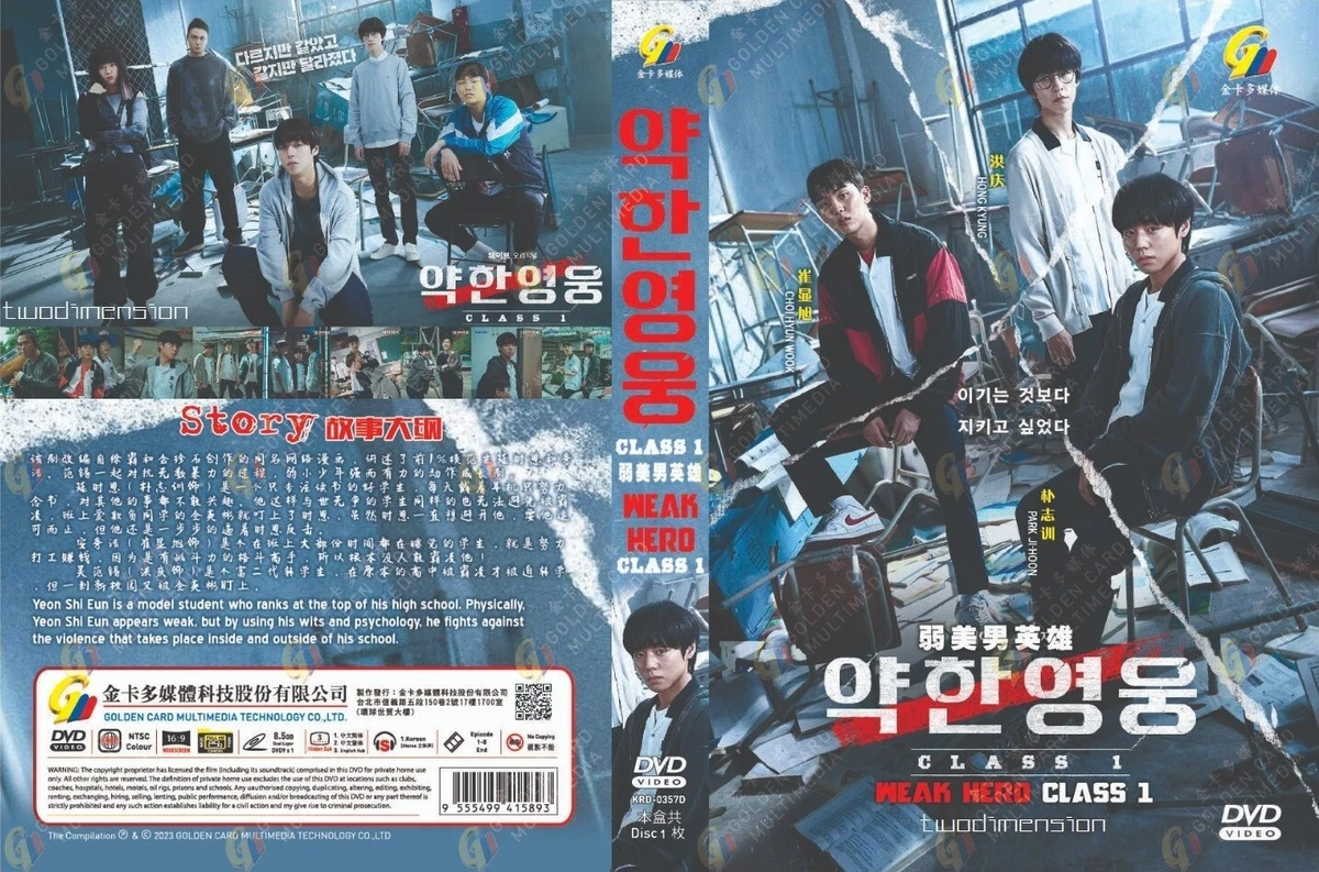 KOREAN DRAMA~Weak Hero Class 1(1-8End)English subtitle&All region | eBay