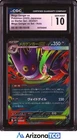 Pokemon 2025 Mega Gengar ex 003 Holo ex Starter Set Japanese GEM MINT CGC 10