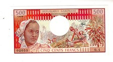 GABON GABONESE REPUBLIC Billet 500 Francs 1978 P2 NEW UNC