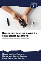 Kachestwo Zhizni LüDej S Saharnym Diabetom Vliqnie Psihosocial'nyh Peremennyh
