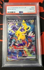 2023 Pokemon Jpn Wcs23 World Championships Yokohama Deck 001 Pikachu Ex Psa 8 2023 Pokemon Jpn Wcs23 World Championships Yokohama Deck 001 Pikachu Ex Psa 8