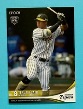 Teruaki Sato 2021 Epoch NPB #281 True Rookie Card RC Hanshin Tigers