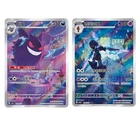 IN STOCK Pokémon Chinese Gem Vol.3 Exclusive 2Pcs Set Gengar CBB3C-03 07/07 NM