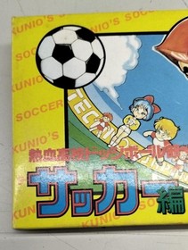 Technos Japan Famicom Software Nekketsu Koukou Dodgeball Bu Soccer Hen
