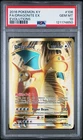 2016 Pokemon XY Evolutions Dragonite EX Full Art #106 PSA 10 GEM MINT (NEW CERT)