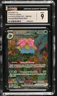 2023 Venusaur EX 198/165 SIR : Scarlet & Violet 151 Holo Pokémon CGC 9 Mint