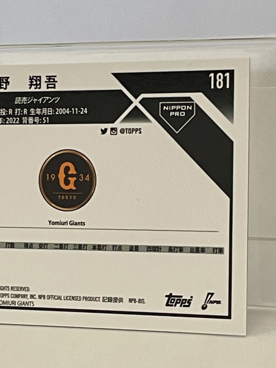 Shogo Asano 2023 Topps Chrome #181 RC Rookie Yomiuri Giants