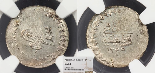 TURKEY Abdul Mejid AH 1255 Y5 (1843) 10 Para NGC MS-63