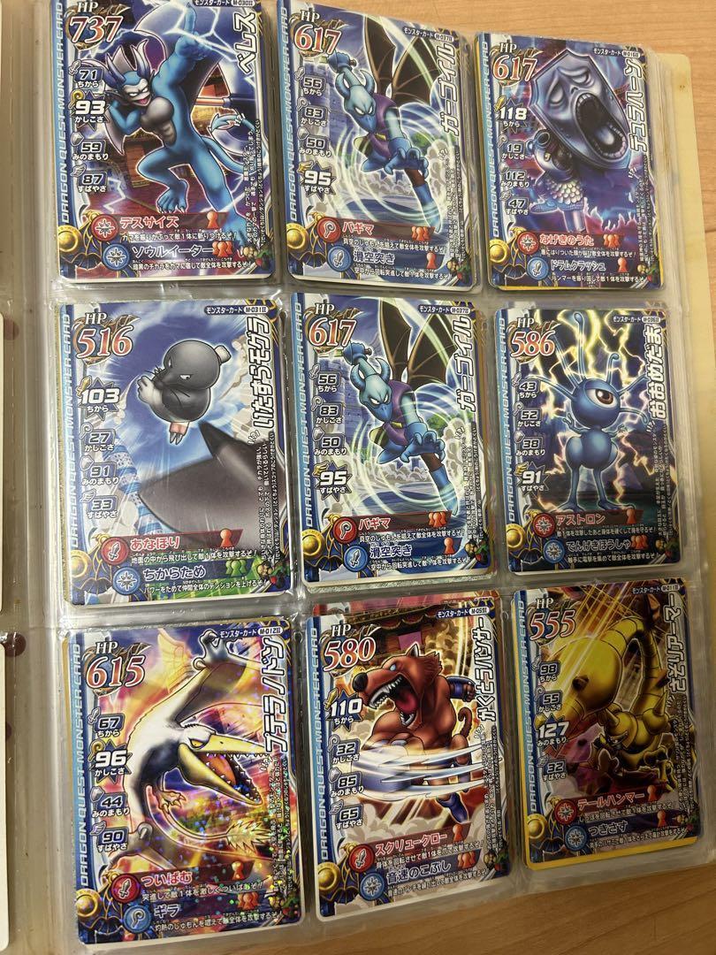 SQUARE ENIX - ドラクエカード Dragon Quest Card Game Square Enix Japanese Set [18] | eBay