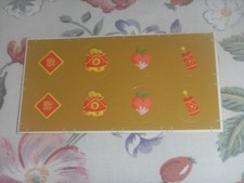 Brand New Chinese New Year sticker *Free Post