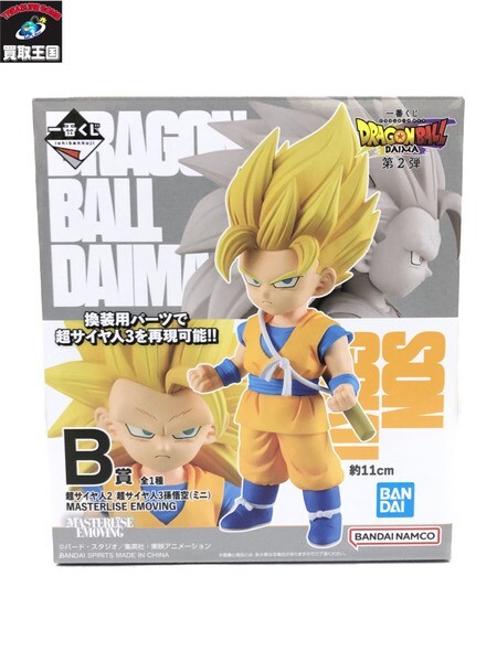 Dragon Ball Flash Serie Super Saiyan Goku Actionfigur – 10,2 Cm Große Anime-Figur Mit Sammelmünze