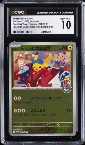 2025 POKEMON JPN POKEMON CENTER HIROSHIMA HIROSHIMA'S PIKACHU CGC 10 GEM MINT