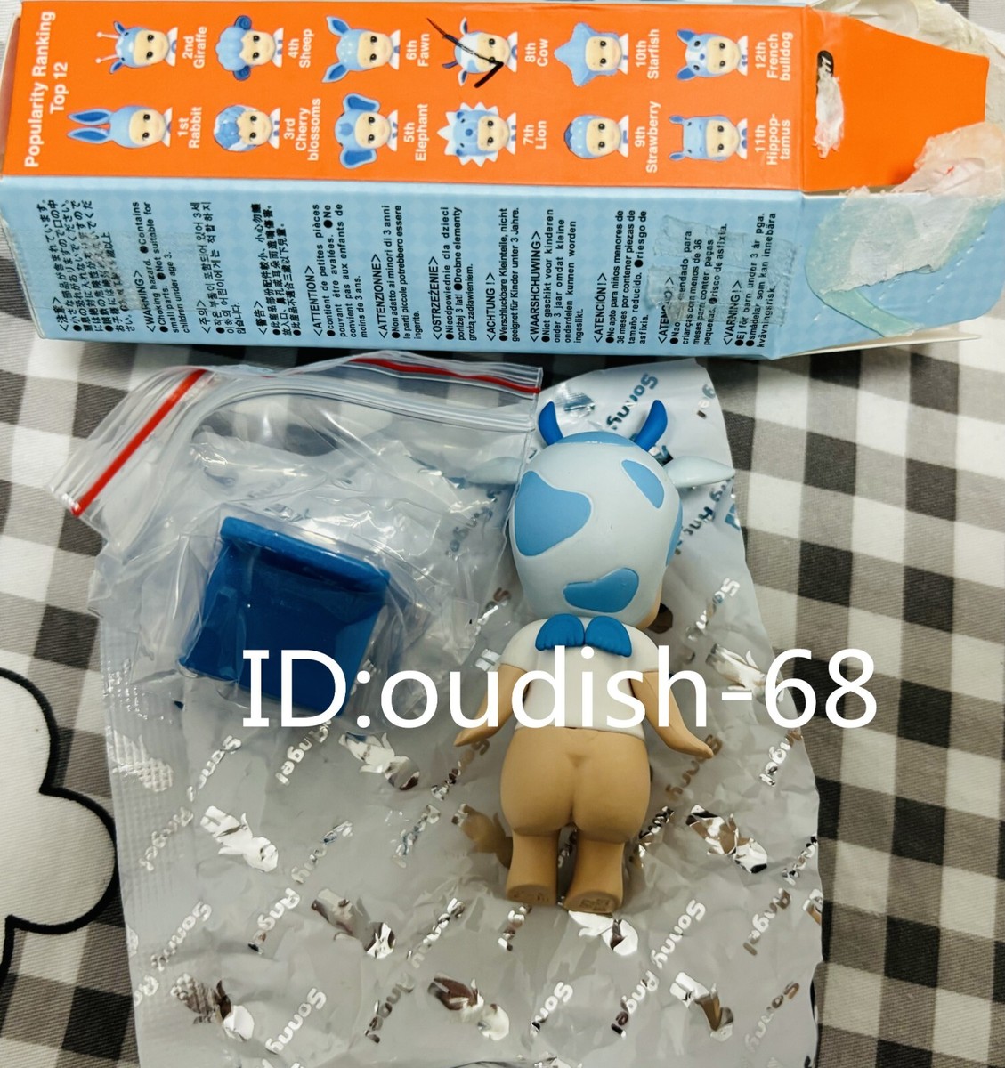 レア！！　ソニーエンジェル cow style 牛 レア 牛乳パック $_57.JPG?set_id=880000500F