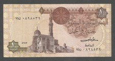 Egypt 1 Pound 29.1.1983; VF; P-50b; BNB-B316b; Mosque; Seated Statues