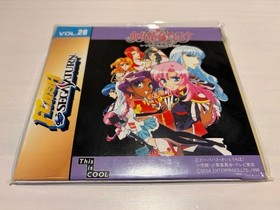 Flash Sega Saturn vol 28 Demo Trial Movie Disc SS Utena Japan Import Unused