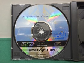 Sega Saturn Fire ProWrestling S 6Men Scramble - technical book. JAPAN. SS. 17077