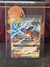 Reshiram & Charizard GX 016/173 Sm12a: Tag Team GX: Tag All Stars Holo Japanese
