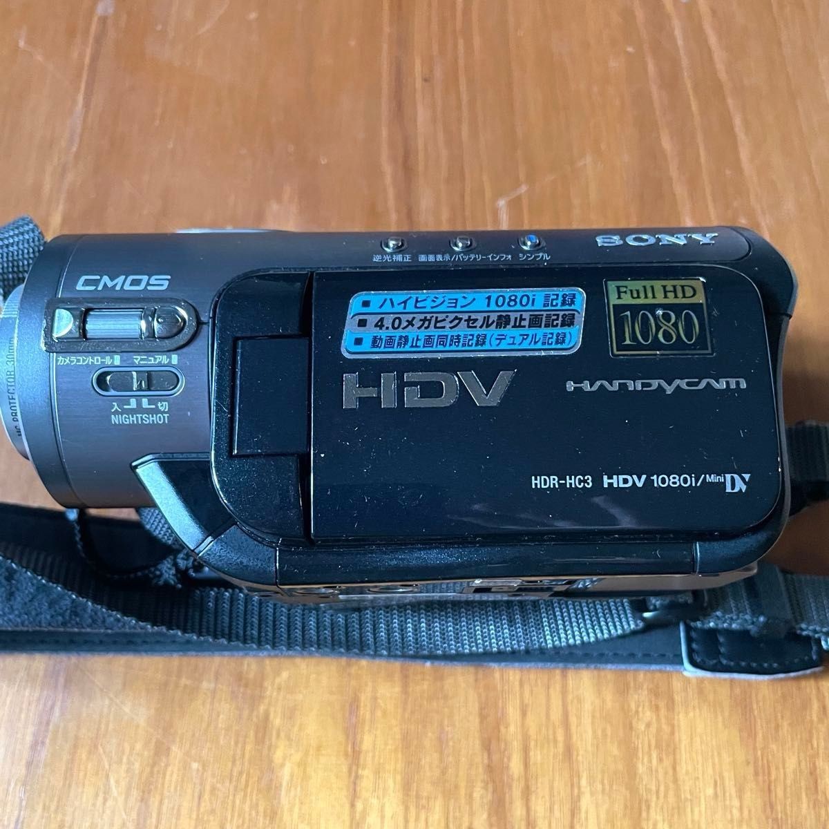 Sony Handycam HDR-HC3 High Definition Camcorder for sale online | eBay