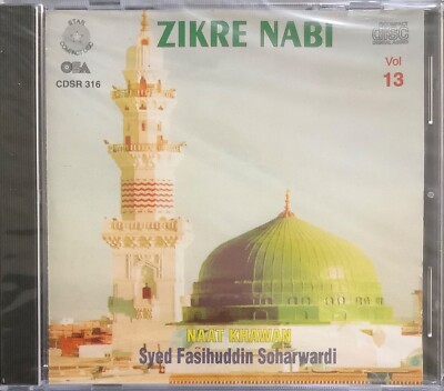 Zikre Nabi Vol 13 By Syed Fasihuddin Soharwardi - Islamic Naat CD