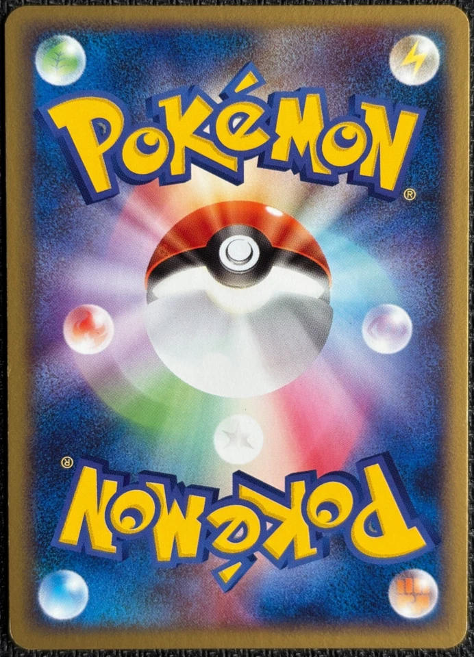 Pidgeot (Holo) 064/082 Rare Japanese Flight Of Legends - Played - Image 2 of 2