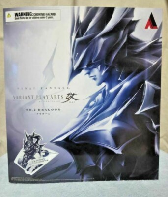 RARE FINAL FANTASY VARIANT PLAY ARTS LIMITED COLOR FIG