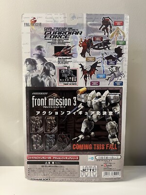 FINAL FANTASY VIII Guardian Force フィギュア 717qcl8YOjL._AC_UF894,