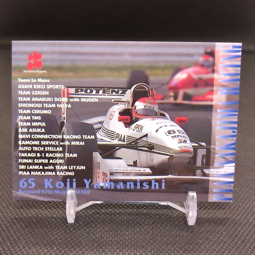 Koji Yamanishi 1997 No.070 Formula Nippon CCG Card Japanese Japan