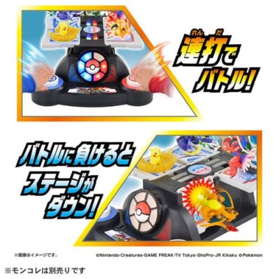 新品未使用♦︎絶版ポケモン•モンコレ70ベロリンガ&モンジャラ未開封未展示【希少】 Takara Tomy Pokemon Monster Collection Fierce Hit! Double