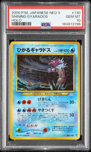 Japanese Shining Gyarados Holo #130 Awakening Legends Neo 3 Pokemon Card