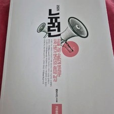 Neuron 2026 New Study Book Official