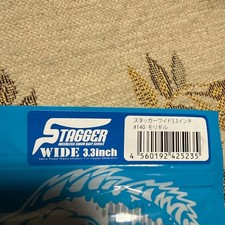 HIDEUP Stagger Wide 3.3" (8.4cm) Morigil Soft Plastic Lure Fishing Bait