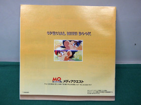 Sega Saturn Full Cowled Mini Yonku Super Factory - special book. JAPAN. SS 19339