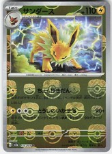 Pokemon Jolteon (Master Ball Pattern) 135/165 SV2a:  Card 151  Japanese Holo NM