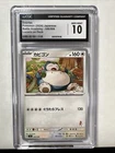 Snorlax 046/066 SVI Battle Academy Lucario ex Deck - Pokemon Card Japanese