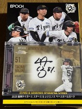 Epoch Star Legends Nakano Takumu Autograph 26487