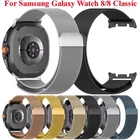 Milanese Band For Samsung Galaxy Watch 8 40mm/44mm 8 Classic 46mm Magnetic Strap