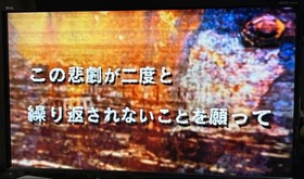 Sega Saturn World Advanced Daisenryaku Doutetsu no Senpu Used