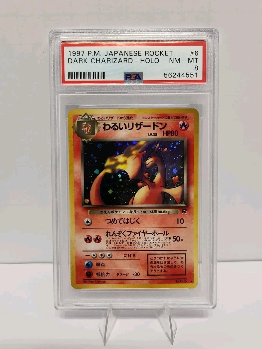 grookey pokemon card mcdonalds Pokemon Grookey Scorbunny Sobble - 25th Anniversary McDonald's Exclusive  Promo Lot main image 0