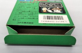 Famicom Software Model Mad City Konami FLt99