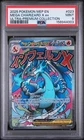 2025 POKEMON MEP PROMO ULTRA-PREMIUM COLLECTION #023 MEGA CHARIZARD X EX PSA 9