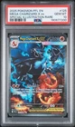 2025 POKEMON PFL EN-PHANTASMAL FLAMES #125 MEGA CHARIZARD X EX PSA 10