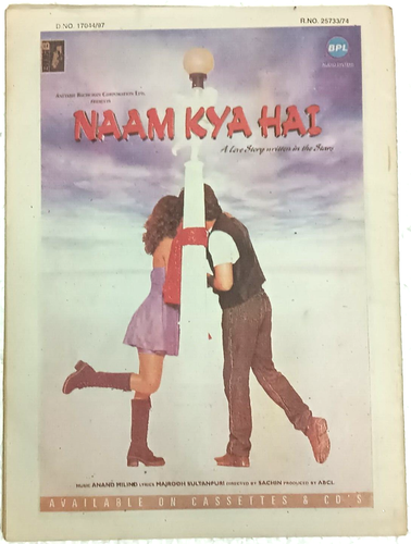 INDIA FILM MAGAZINE MAYAPURI 1997 SUNNY DEOL, URMILA, AMIR, ARMAN, RISHI, KAJOL - Picture 9 of 9
