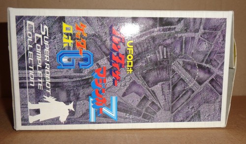 SUPER ROBOT COMPLETE COLLECTION GETTER LIGER BANPRESTO 1999 GETTER ROBOT - Picture 3 of 7