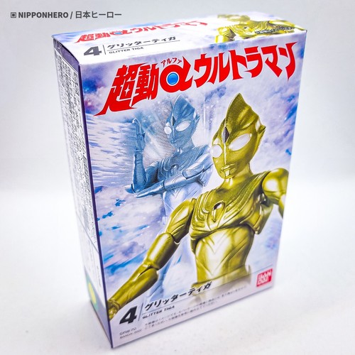Ultraman GLITTER TIGA SHODO CHODO Action Figure Ultra Hero Bandai Japan Gold A - Picture 4 of 15