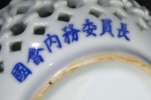 Vintage Asian Korean Heavy Woven White Ceramic Ashtray 2.75"H x 6.25"D - Picture 6 of 8